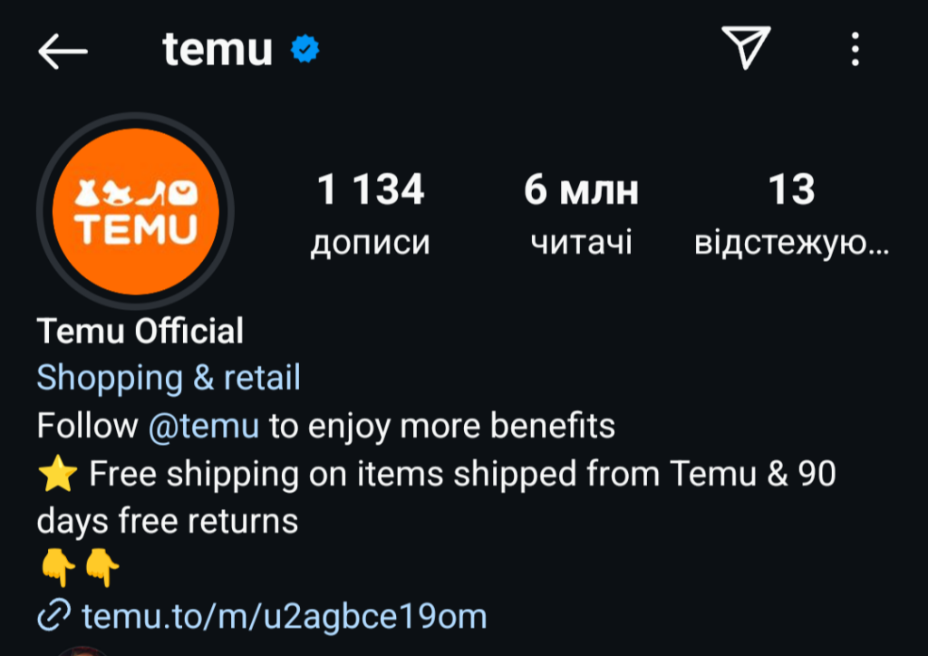 temu-account-bio