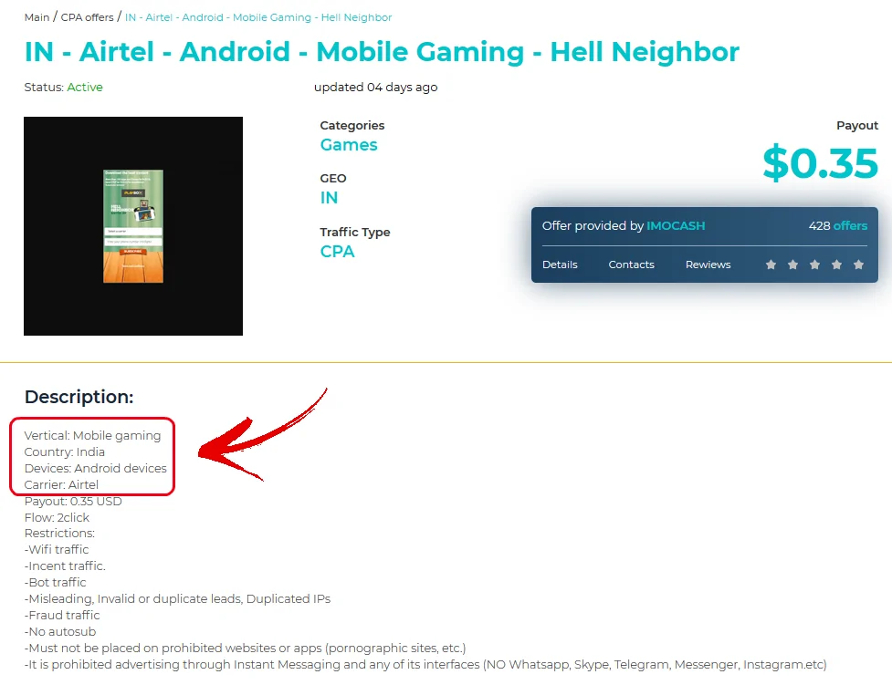 Gaming offers_Requirements_affbank