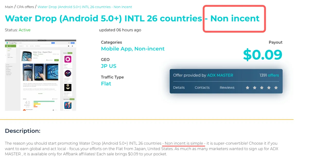 affbank-non-incentive