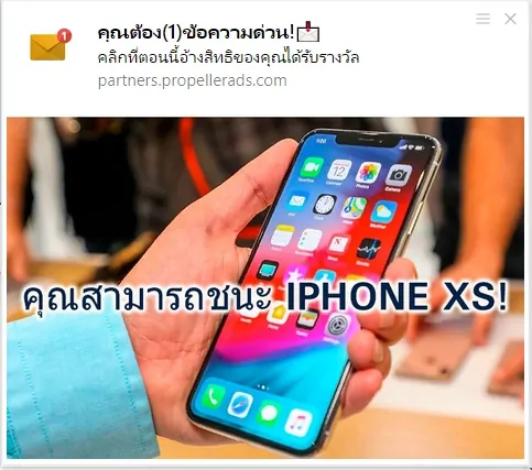 case-study_push-1_thai-1