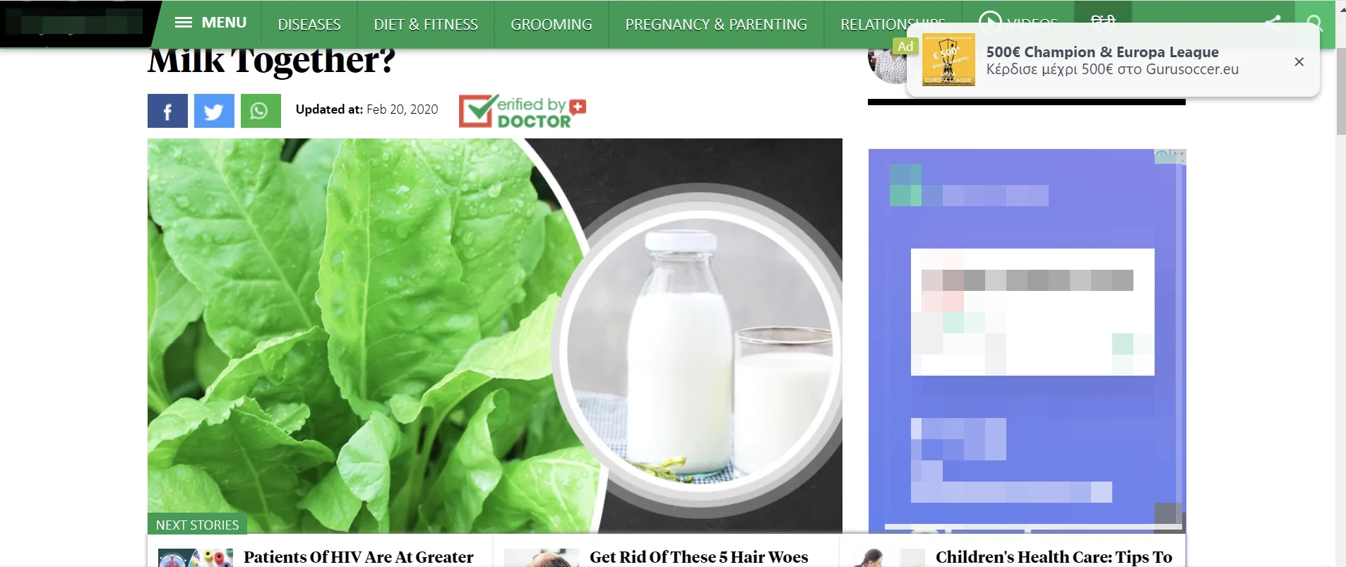 propellerads - monetization - in page push