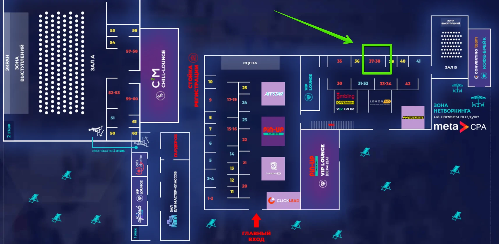 propellerads - where to find a booth 37-38