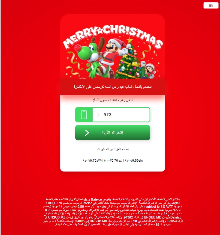 clickdealer-xmas-digest-2021-4