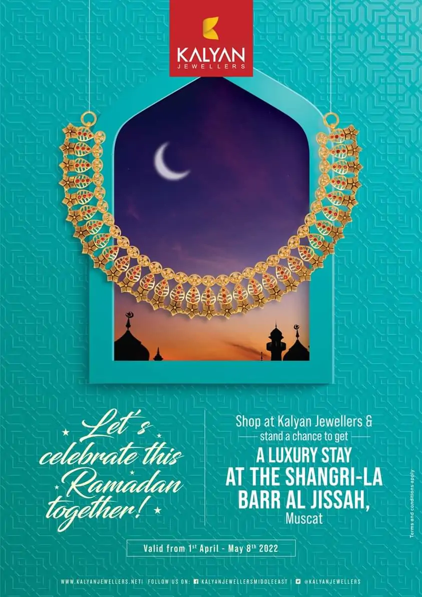 PropellerAds - Eid Offer for Her