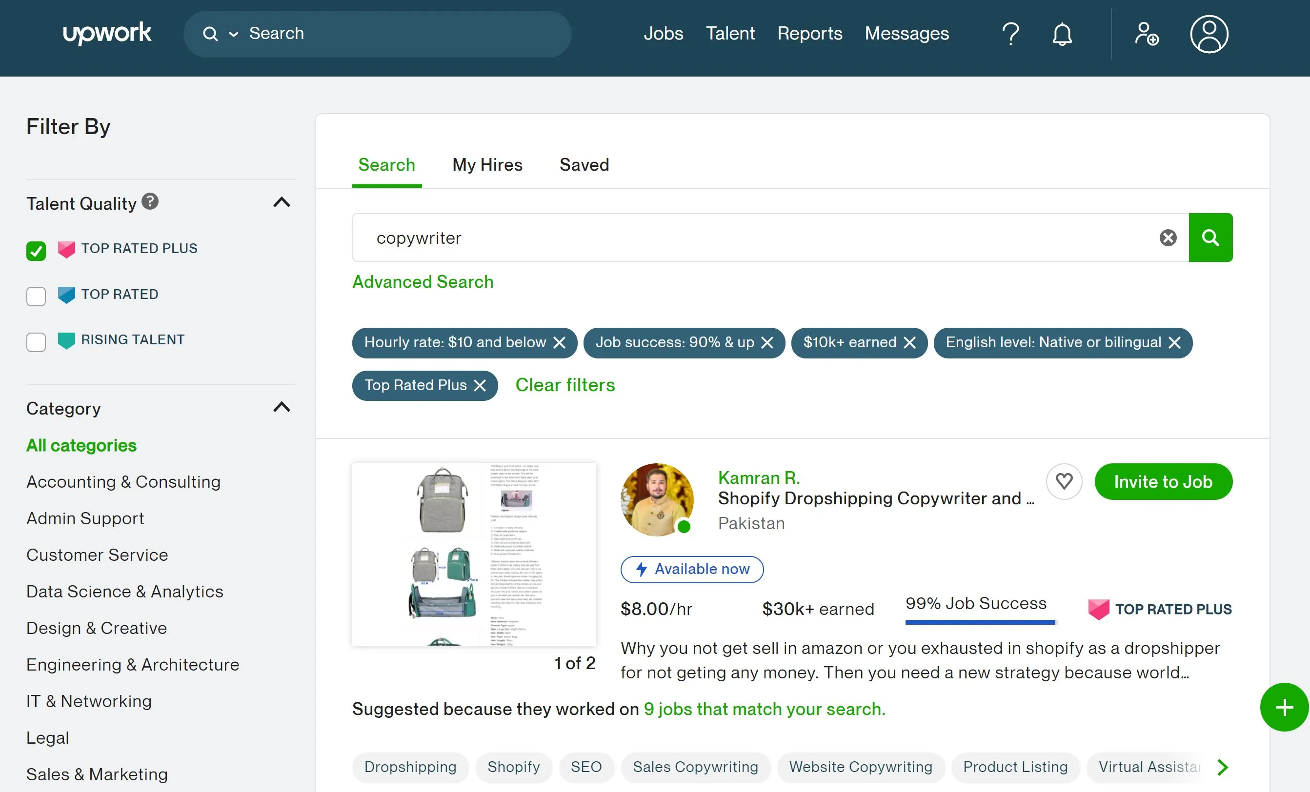 PropellerAds - UpWork dashboard