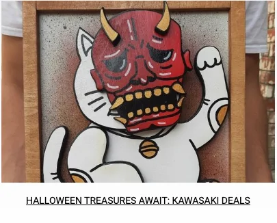PropellerAds_CampanhasDeHalloween_Japão_ecommerce-criativo_1