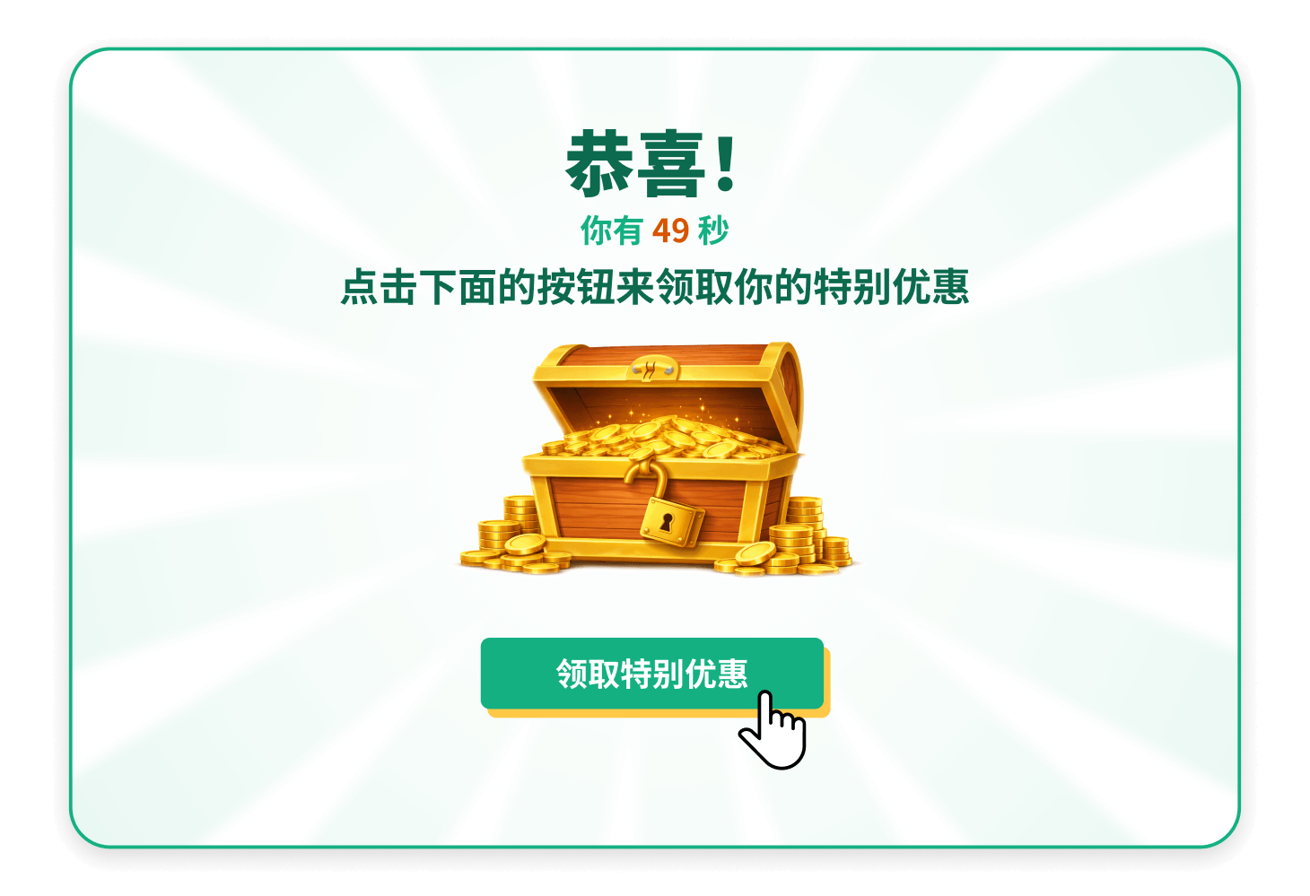 完成后，基于用户资料和转化潜力，将用户与最相关的广告进行匹配