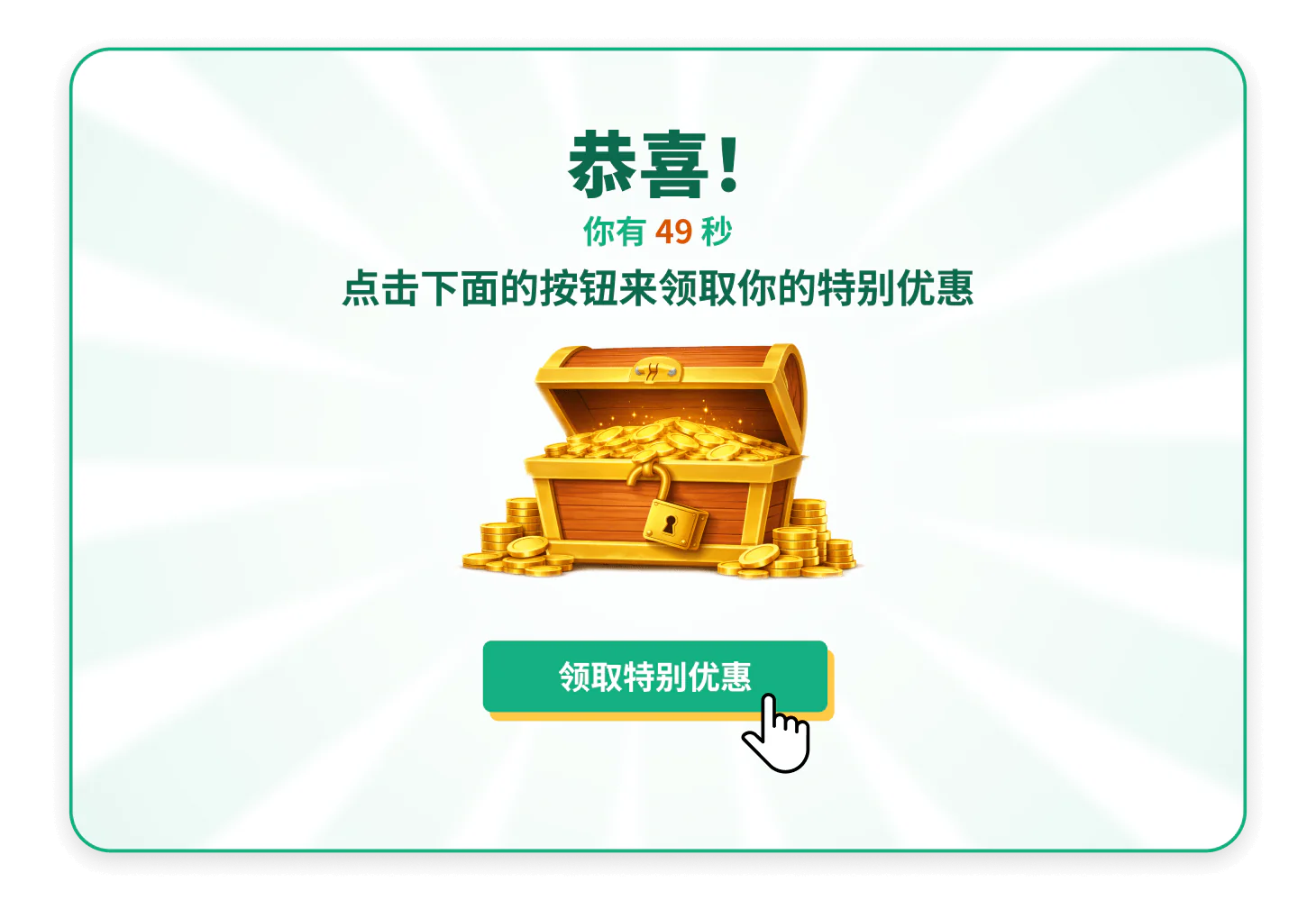 完成后，基于用户资料和转化潜力，将用户与最相关的广告进行匹配